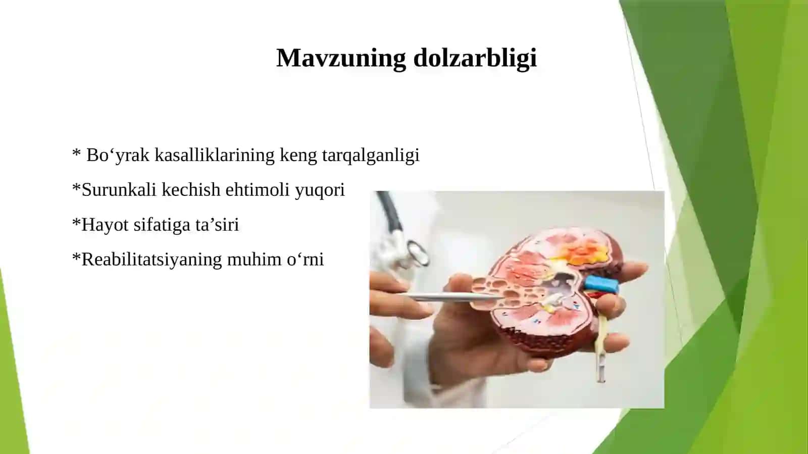 Bo‘yrak kasalliklarida reabilitatsiya usullari 4
