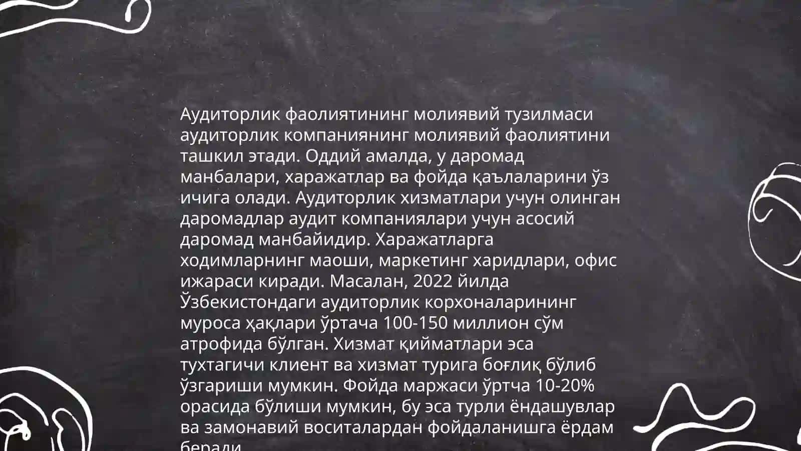 Аудиторлик фаолиятининг молиявий-хукукий табиати 4