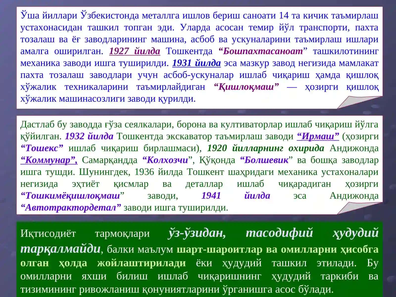 Машинасозлик ва металлниқайта ишлаш саноати 4