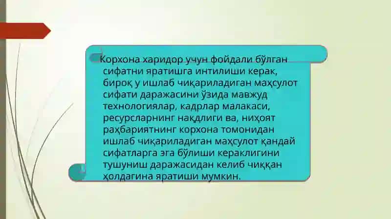 Стратегик бошқарувда маҳсулот концепцияси 4