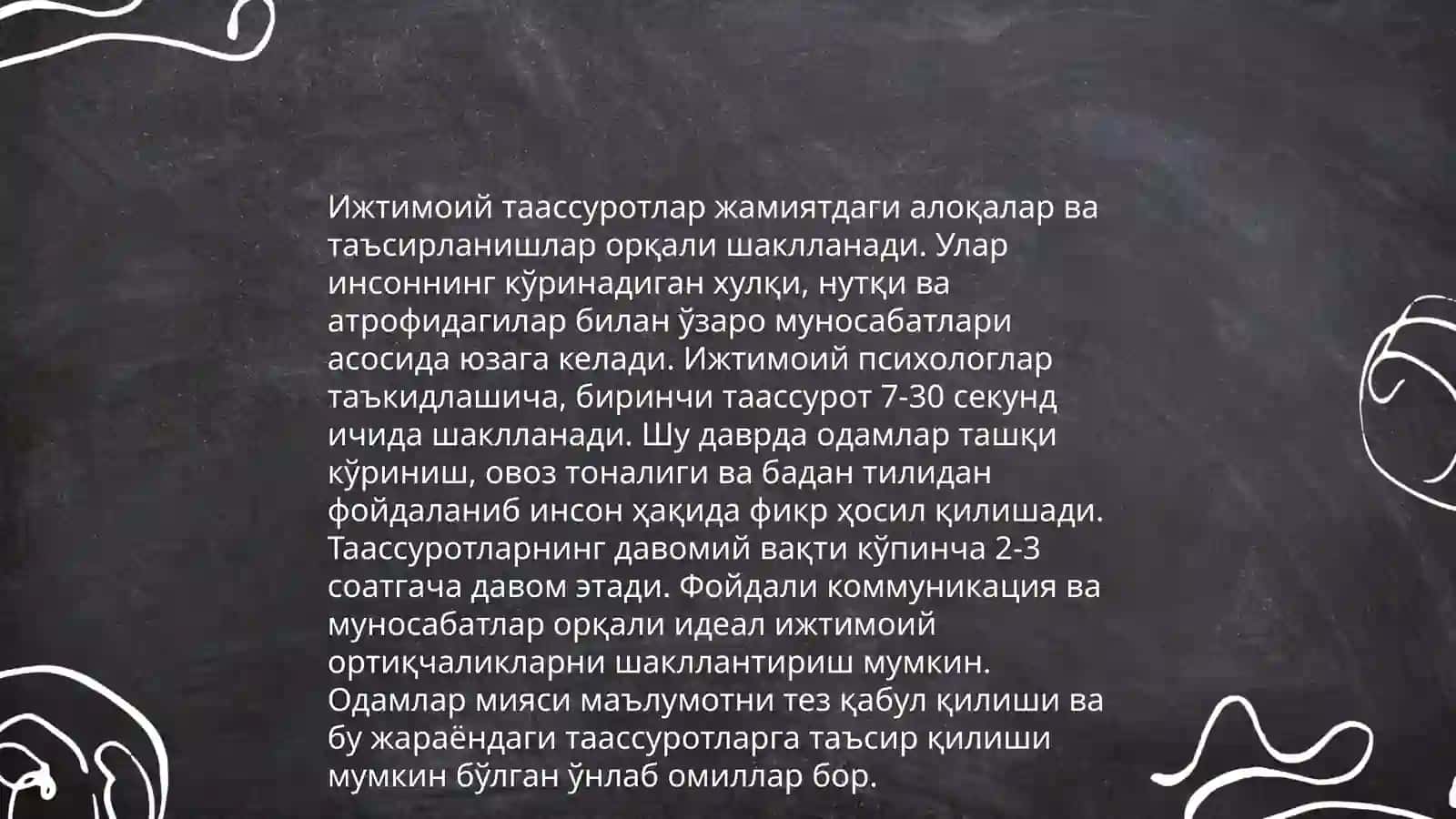 Ижтимоий психология шахс ва жамият муносабатларини урганувчи фан 4