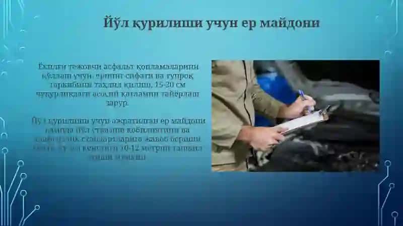 Avtomobil yoʻllariga qoʻyilgan asosiy talablar 4