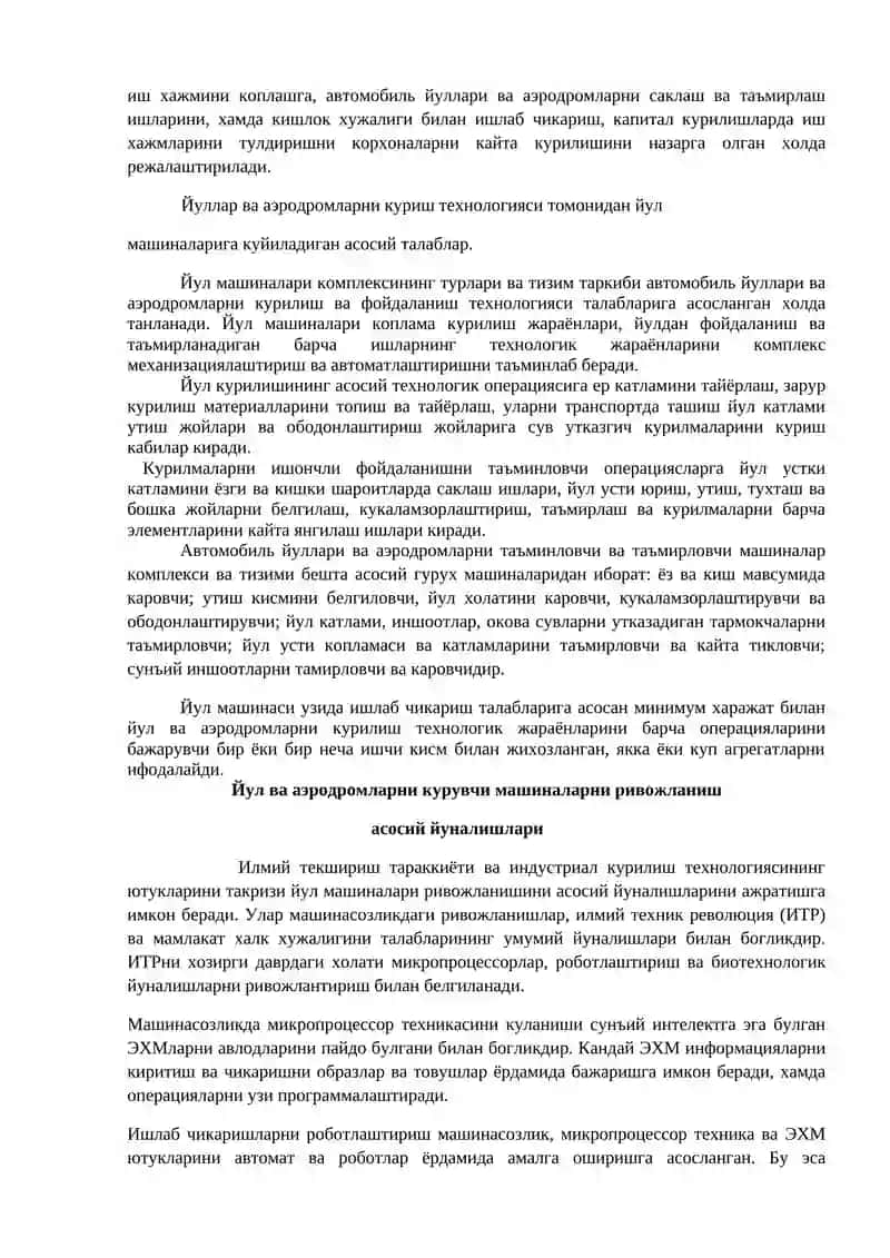 КТЙҚМ ва жихозларни халқ хўжалигида тутган ўрни 4