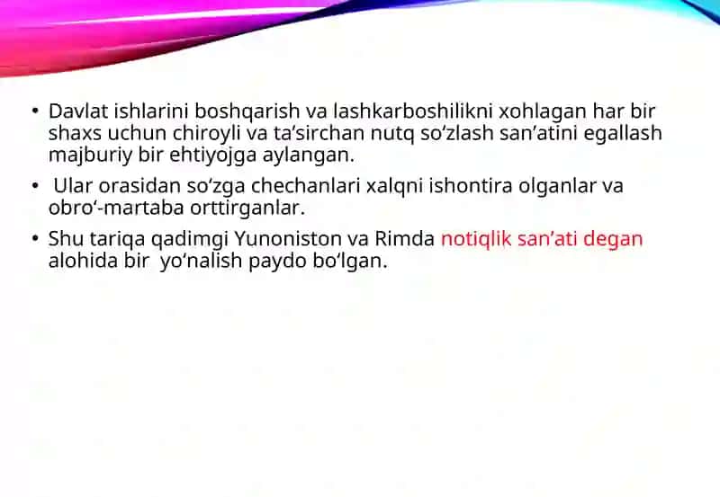 Nutq madaniyati va notiqlik san’atining   tarixiy ildizlari.  G‘arbda nutq madaniyati va notiqlik. 4