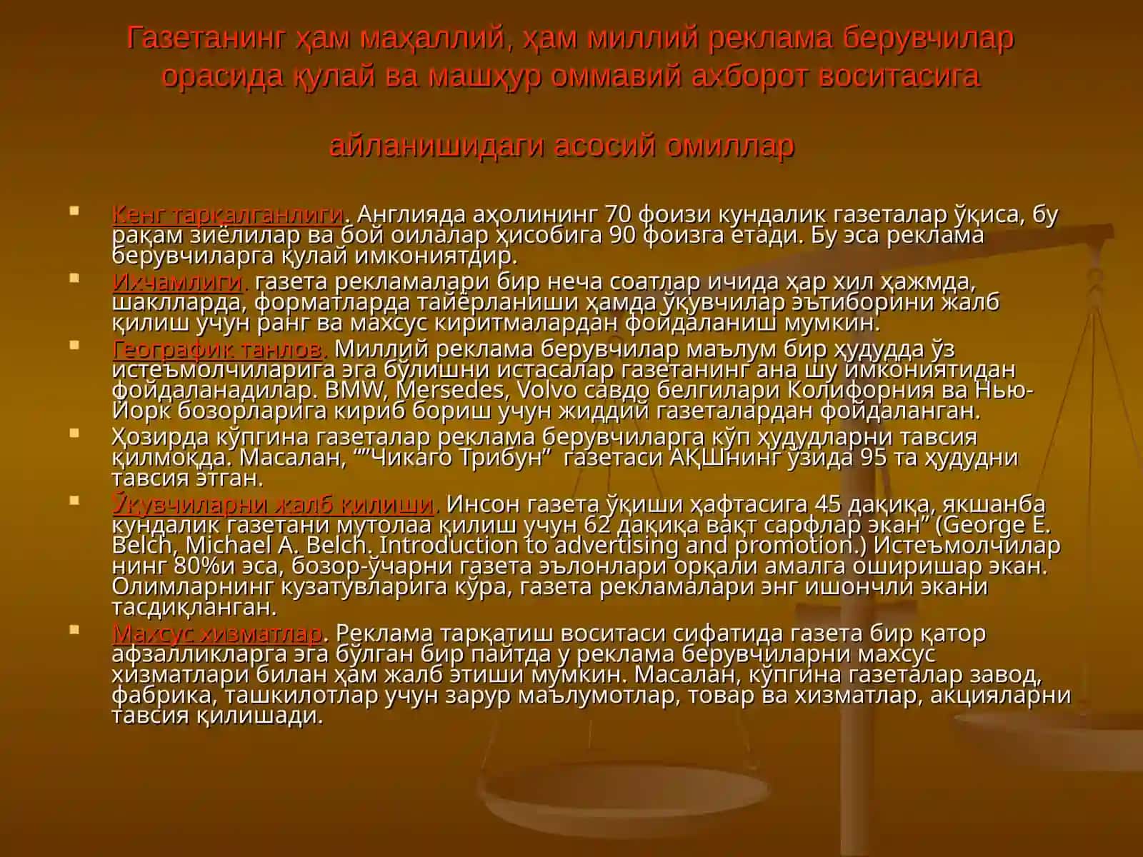 ГАЗЕТА РЕКЛАМАЛАРИНИНГ ЎЗИГА ХОС ХУСУСИЯТЛАРИ 4