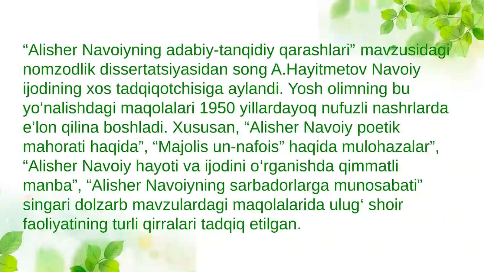 Navoiy poetikasining tadqiq etilishi. Xamsa dostonlarining o'rganilishi 4
