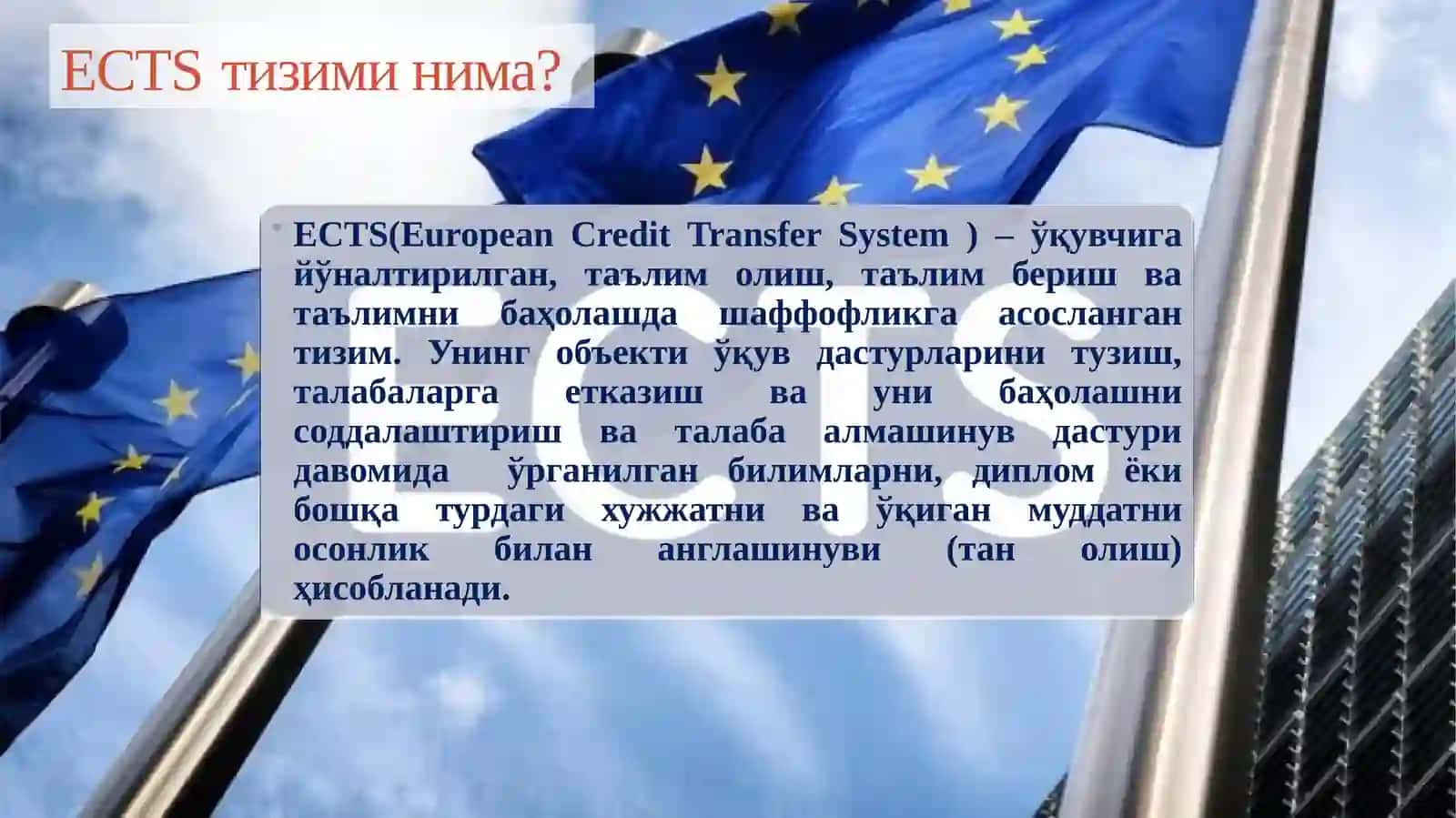 Йиллик юклама 4