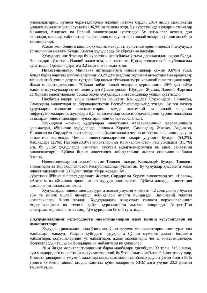 Mаўзу. Минтaқaлaрни ижтимoий-иқтисoдий ривoжлaниш имкoниятлaри 4