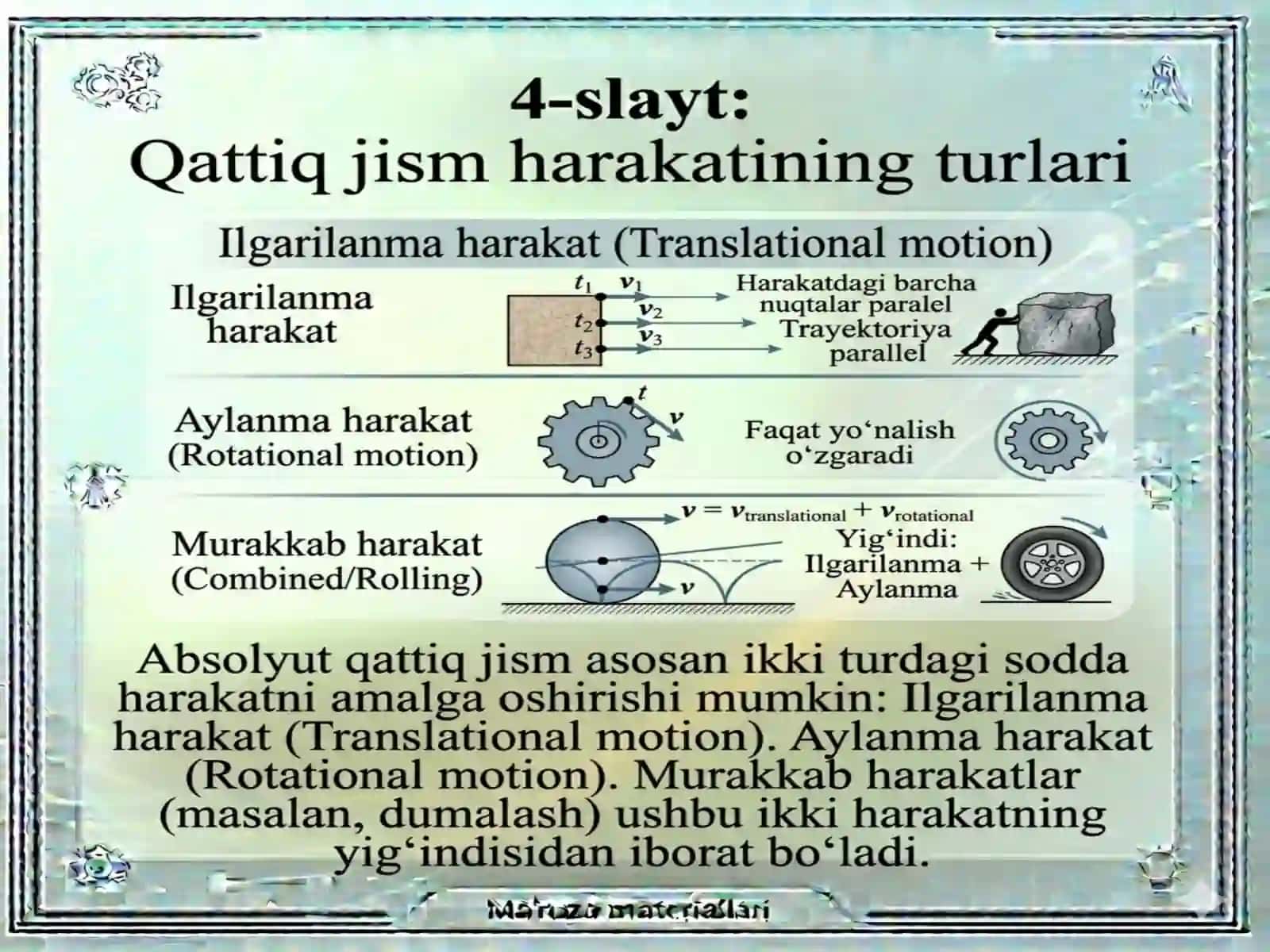 Absolyut qattiq jism tushunchasi. Qattiq jismning ilgarilanma harakati.fizifizika 4