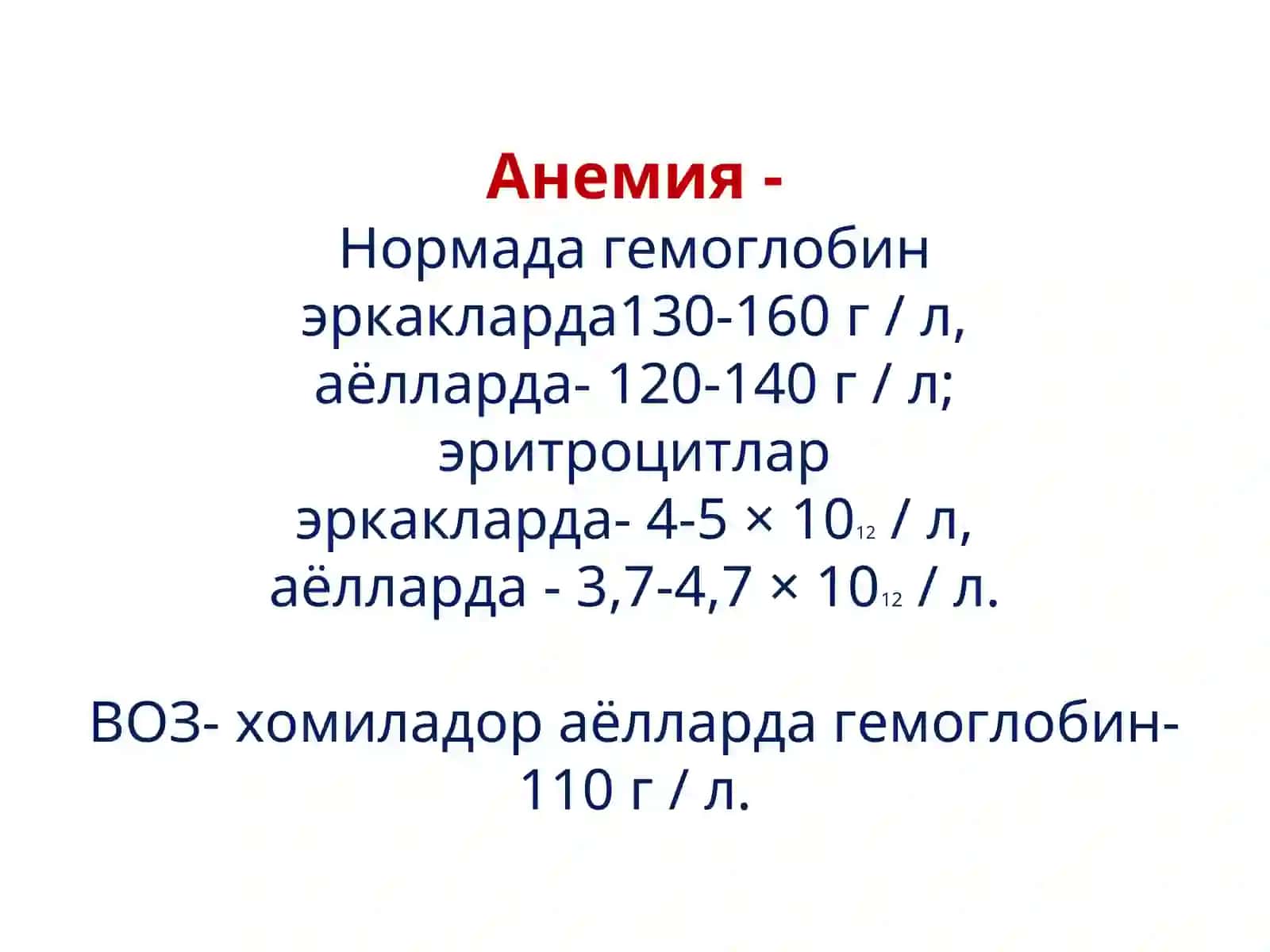 Бевосита антикоагулянтлар 4