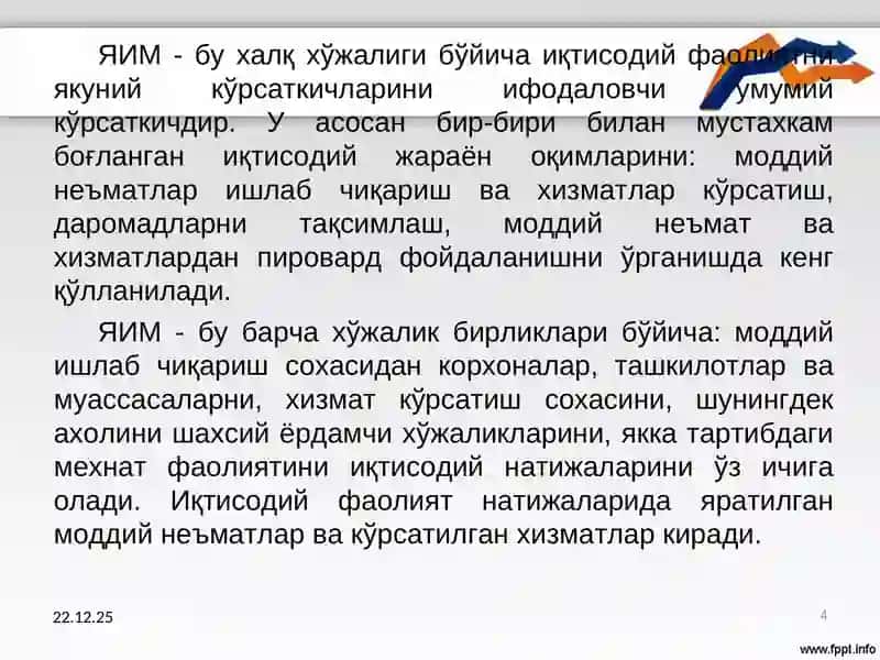 Ялпи ички маҳсулот статистикаси 4