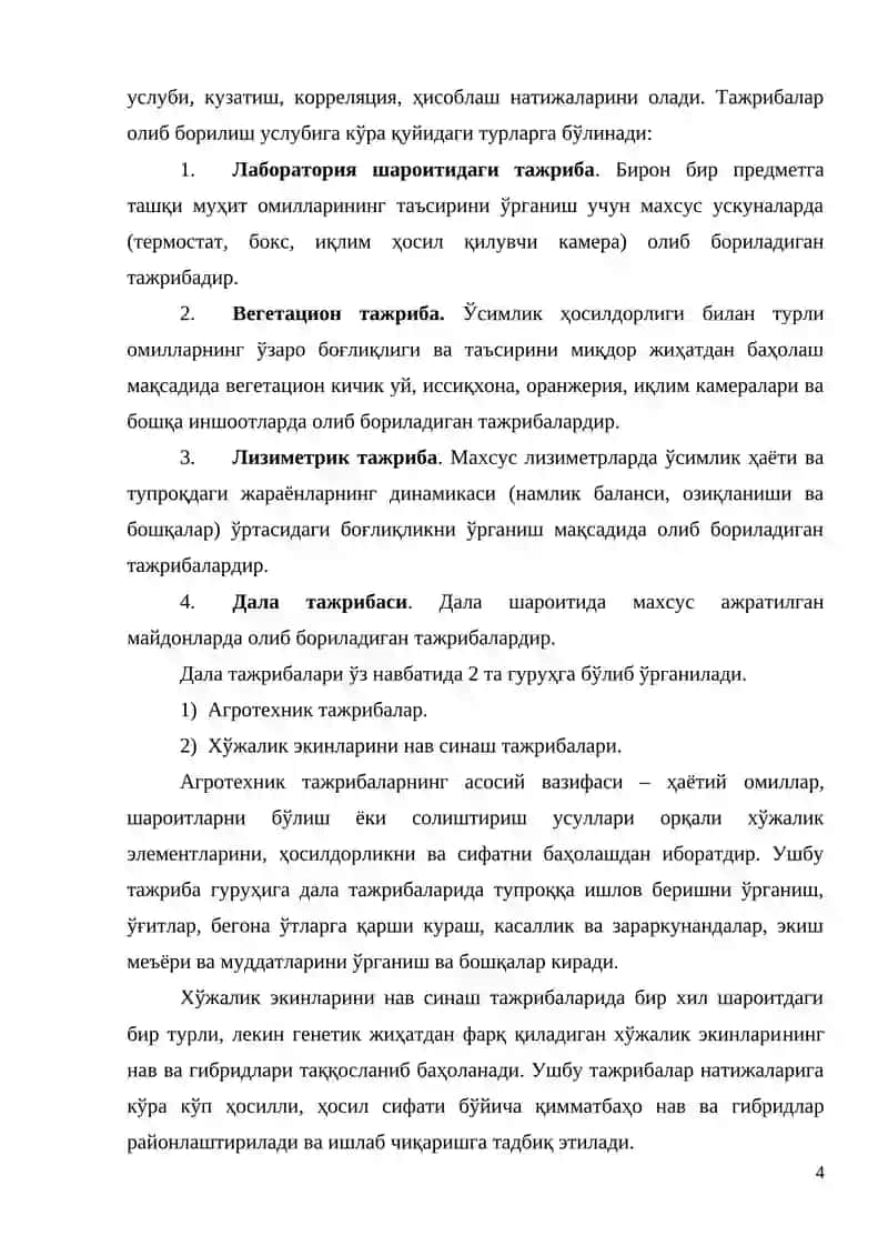 Доривор ўсимликларда илмий изланиш асослари 4