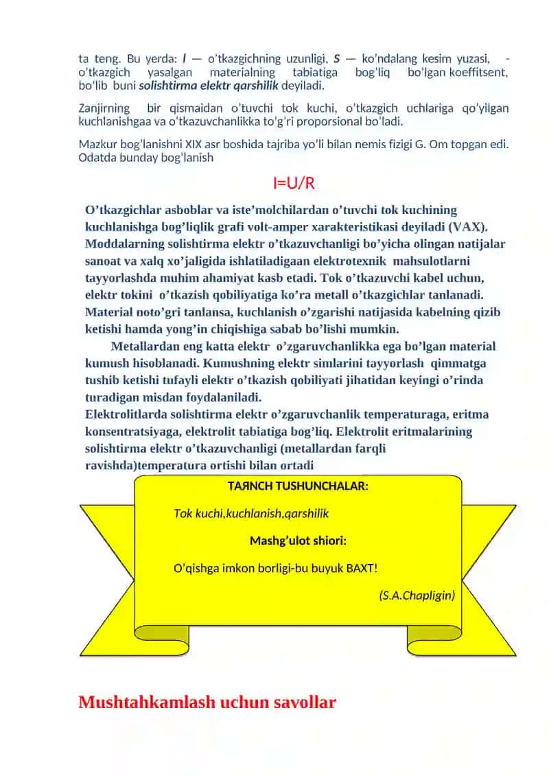 ELEKTR O‘TKAZUVCHANLIK. TOK KUCHINING KUCHLANISHGA BOG‘LIQLIGI 4
