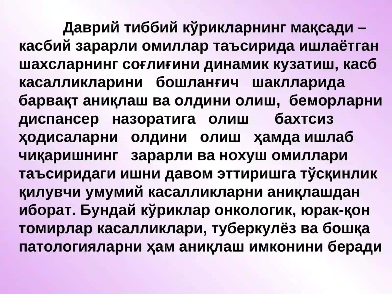 Иш жойида зарарли омиллар таъсирида ишловчиларринг профилактик тиббийкўрикларини ташкил қилиш ва ўтказиш 4