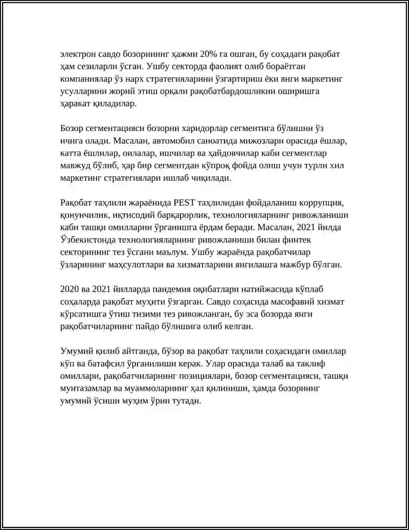 ХАЛК БАНКИ БОШКАРУВ СТРАТЕГИЯСИ 4