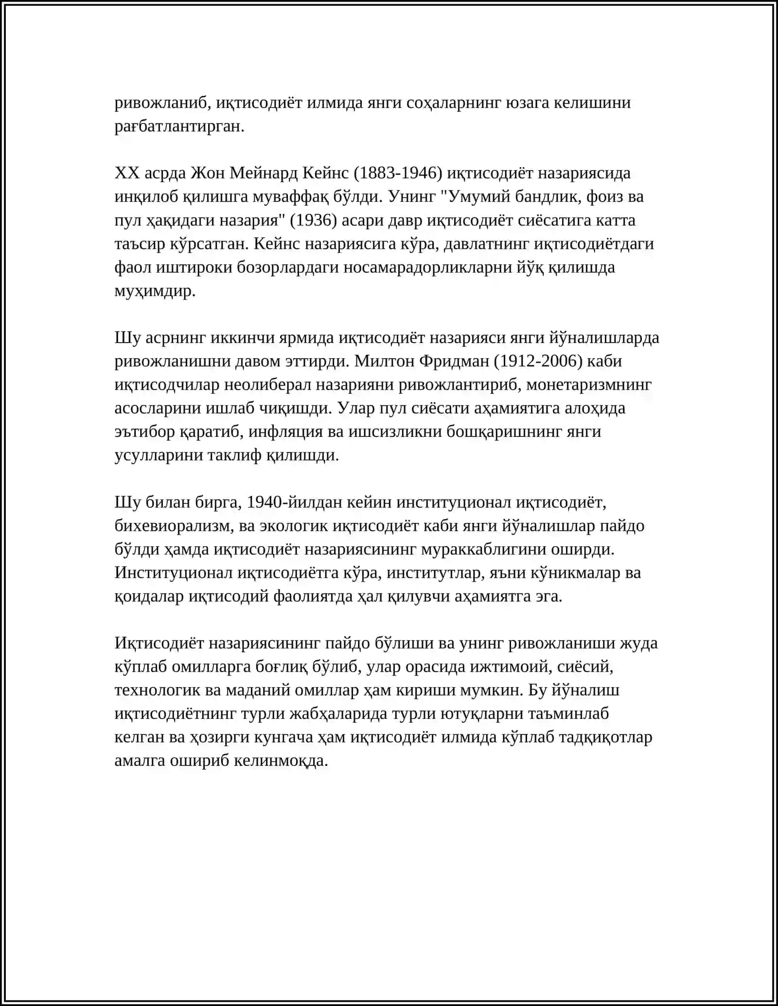 ИҚТИСОДИЙОТСАСОСЧИЛАРИ” ТАРИХИЙ НУКТАИ НАЗАРДАН УНИНГ ТАНКИДЧИЛАРИ”ДАН НИМАСИ БИЛАН ФАРК КИЛАДИ 4