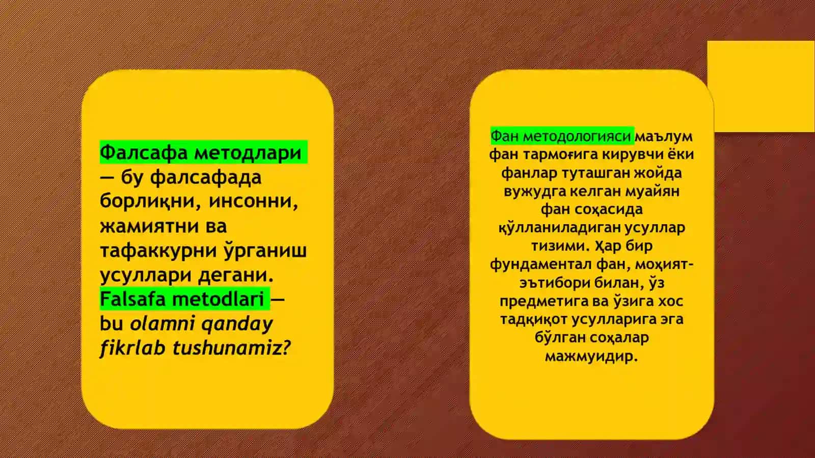 Фалсафанинг метод,қонун ва категориялари 4