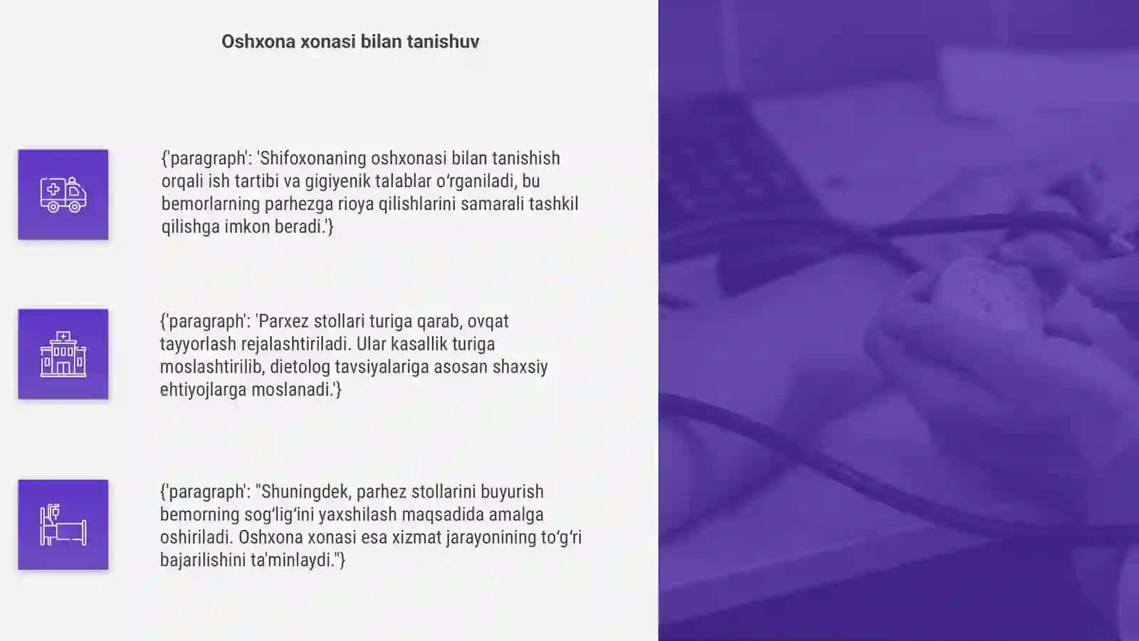 Shifoxona oshxonasi bemorlarning parhez talablari asosida tartiblangan 4