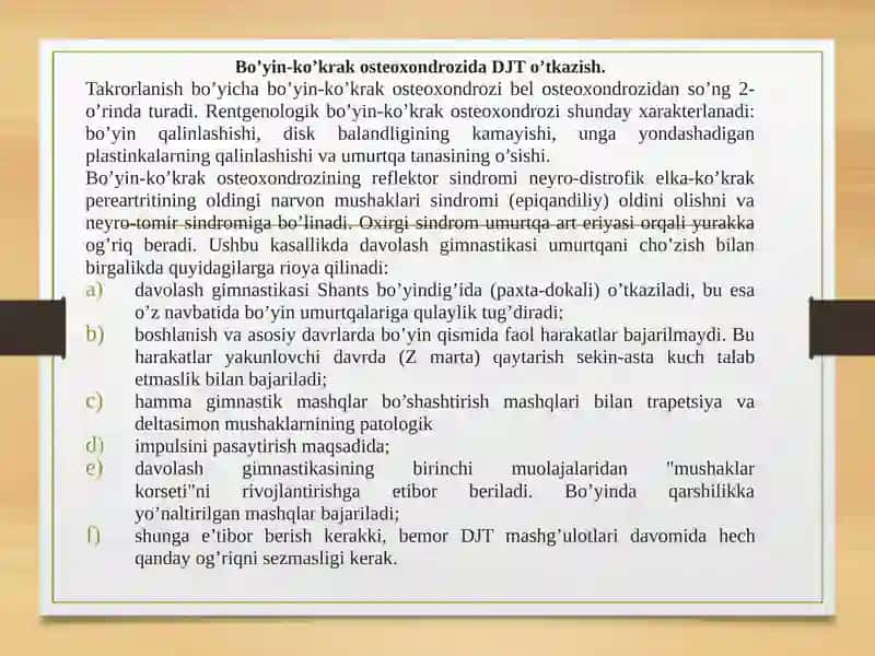 MAVZU: BOʻYIN-KOʻKRAK OSTEOXONDROZIDA, BEL-DUMGʻAZA OSTEOXONDROZIDA DJT. RADIKULIT, UMURTQA POGʻONASI CHURRASIDA DJT USULINI QOʻLLASH XUSUSIYATLARI 4