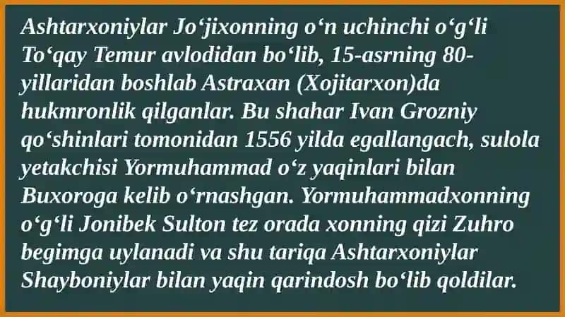 Ashtarxoniylar sulolasi hukmdorlari 4