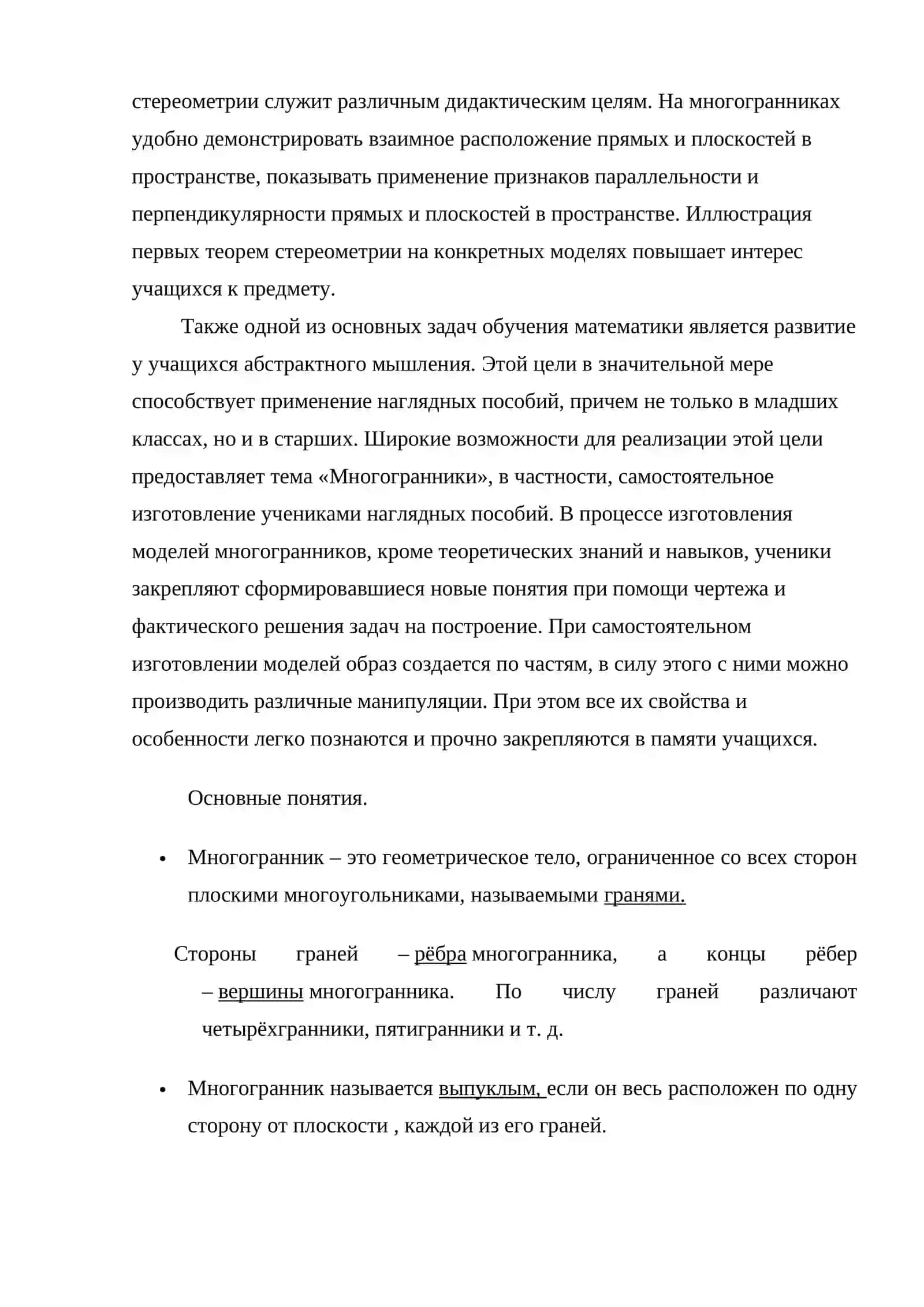 Муҳаммад ал-Хорезми ва Улугбекнинг математика фанига ўринбосар эътироф 4