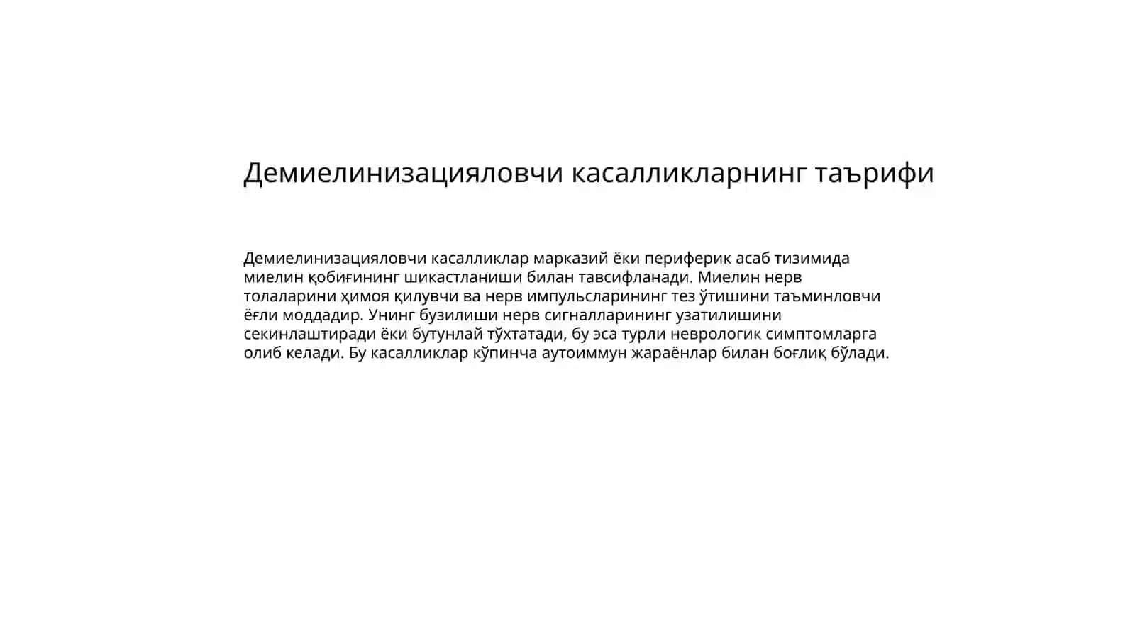 Сирингомиелия: Этиология, патогенез, клиника, диагностика ва даволаш 4
