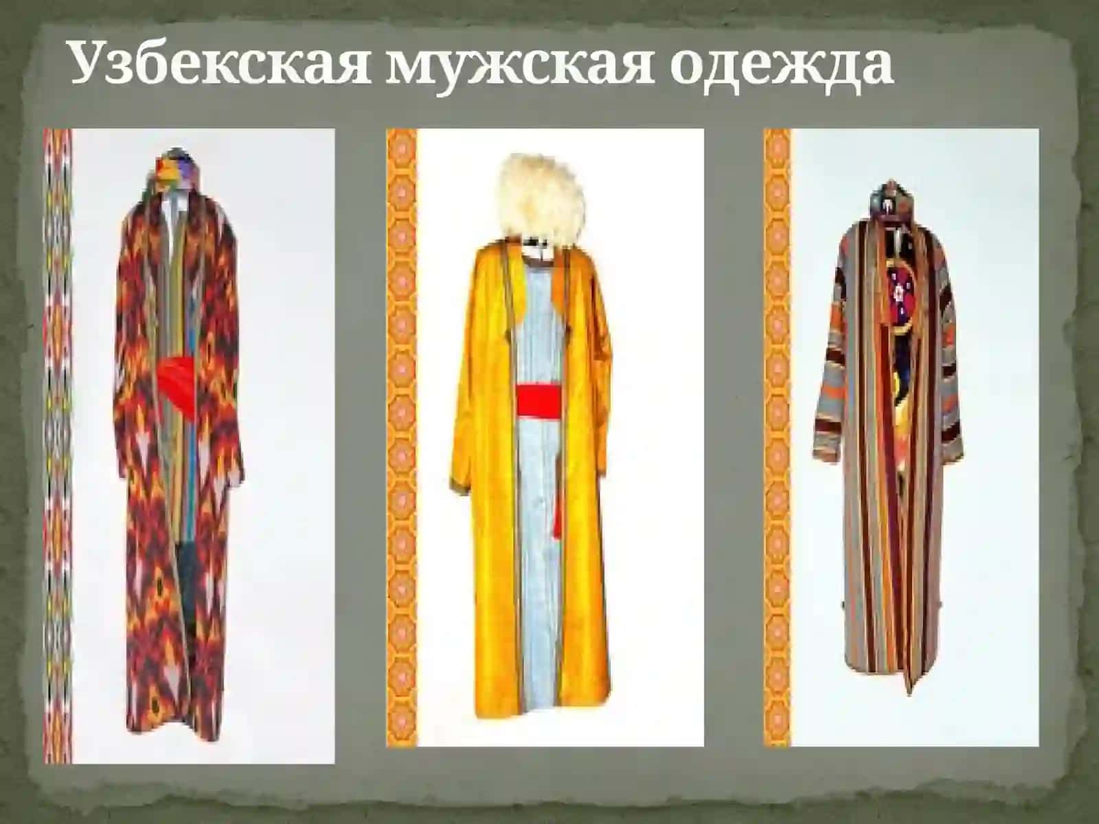 Мужской и женский национальный костюм. Узбекские тюбетейки 4