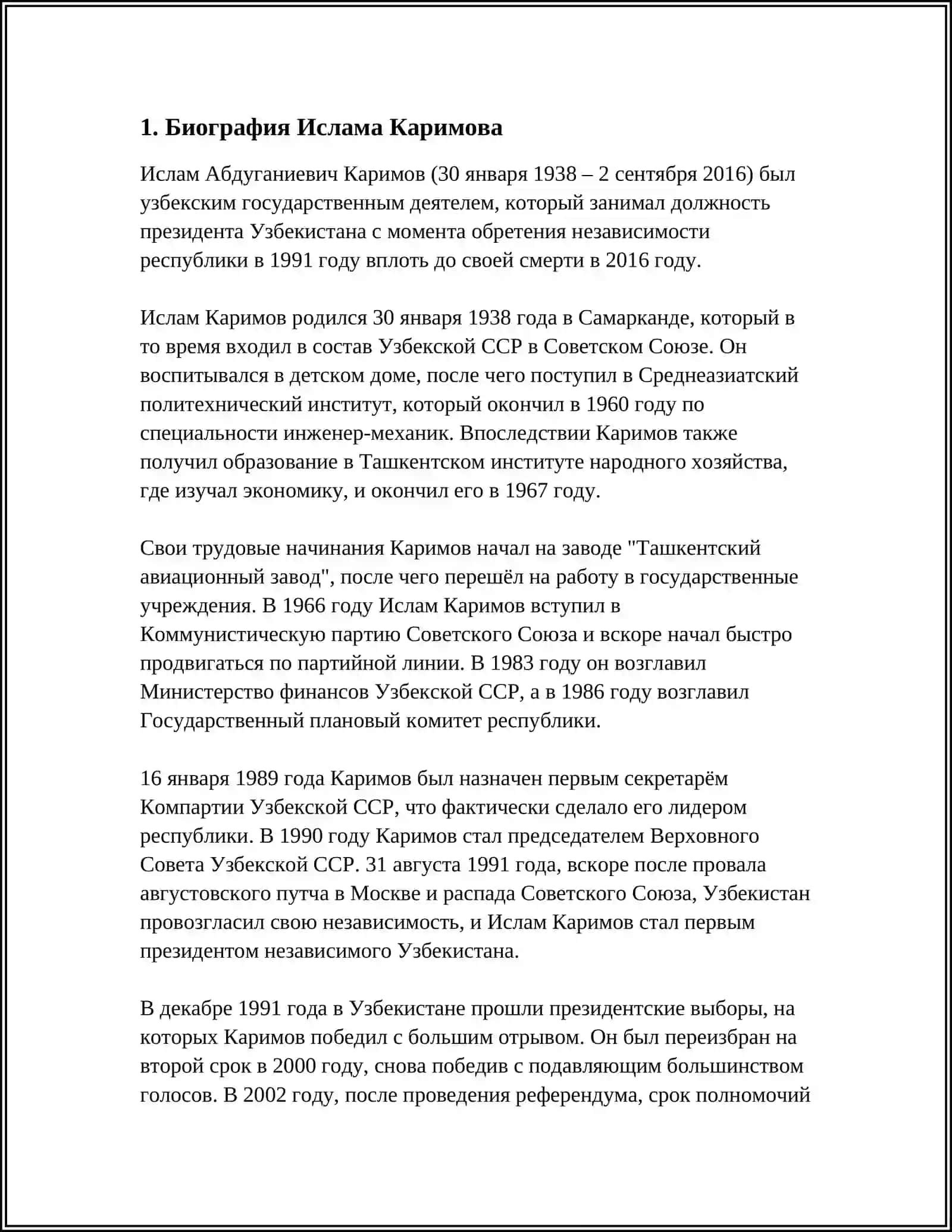 TUTGAN OʻRNI MAVZUSIDA RUS TILIDA MUSTAQIL ISH 4