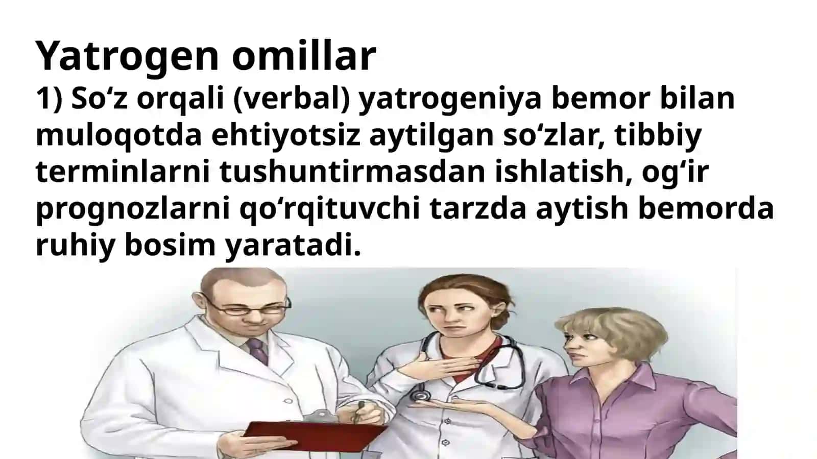 To'rt qo'l bilan ishlash (yordamchi bilan). Shifokor hatosi. Yatrogeniya tushunchasi. Yatrogeniya va yatrogen omillar. 4