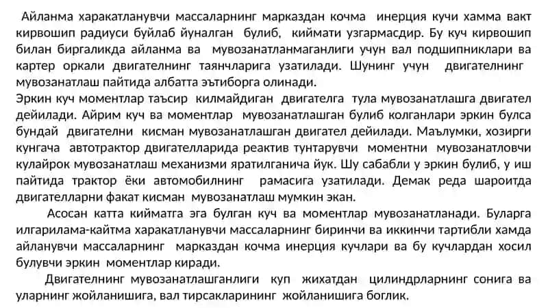 МАЪРУЗА: ДВИГАТЕЛ МЕХАНИЗМ ВА ТИЗИМЛАРИНИНГ ҲИСОБИ 4
