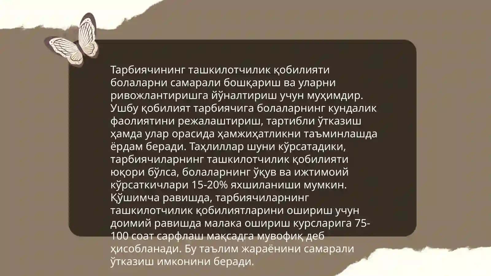 Тарбиячининг касбий ва шахсий сифатлари 4