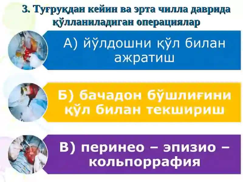 Tug’ruqni amalga oshiruvchi operastiyalar kesar kesish akusherlik qisqichlari vakuum ekstrakstiya 25 4