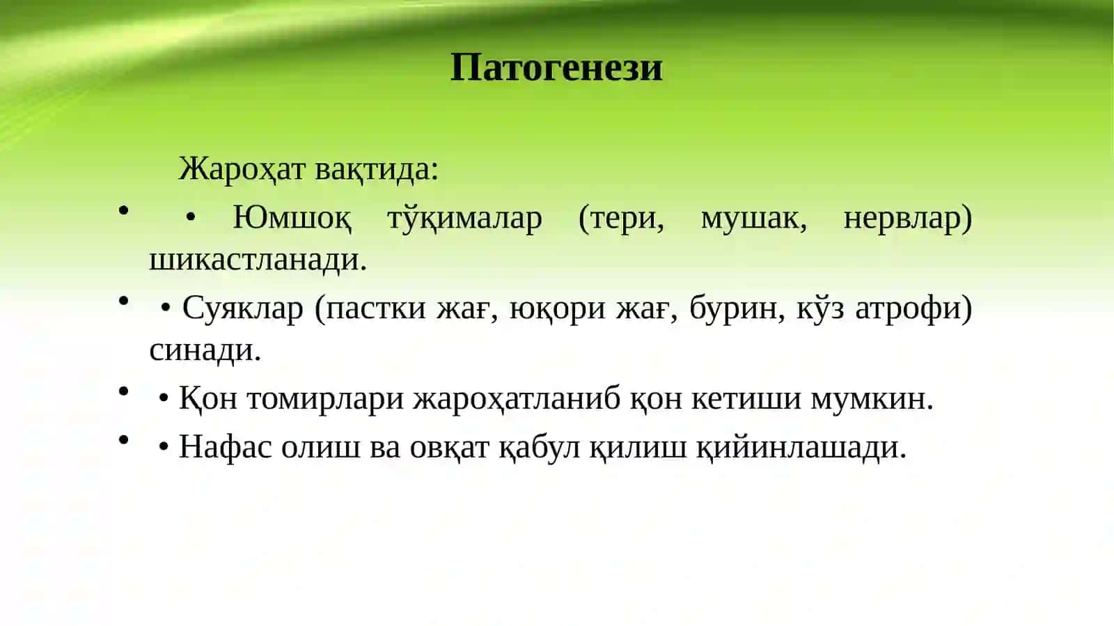 Юз жағ соҳаси биргаликдаги жароҳатлари 4