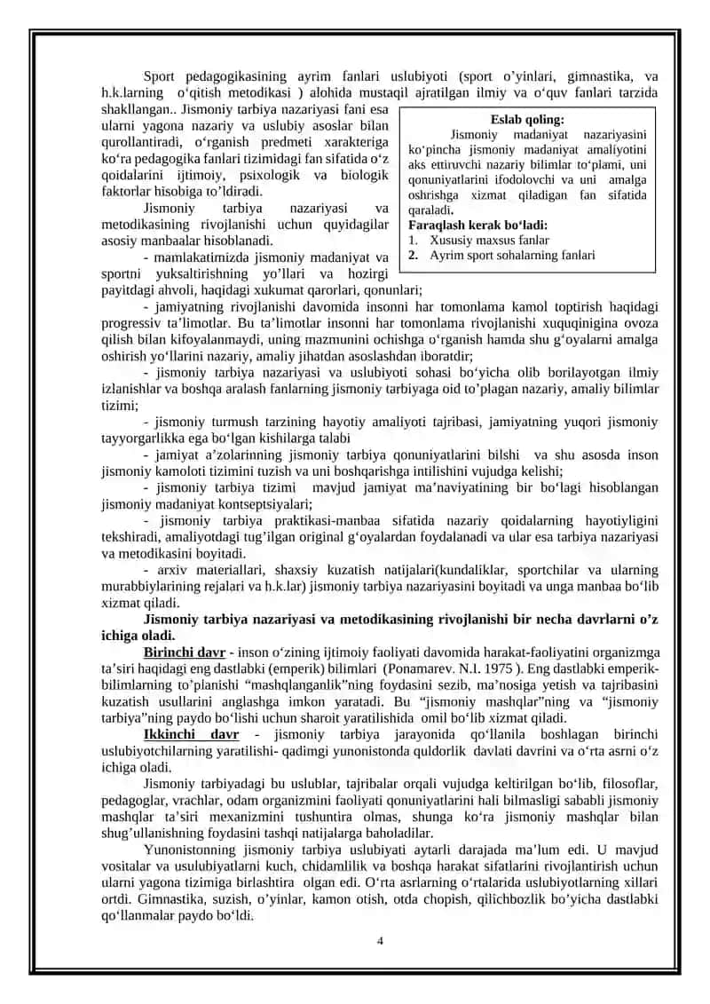 Jismoniy madaniyat nazariyasi va metodikasi 4