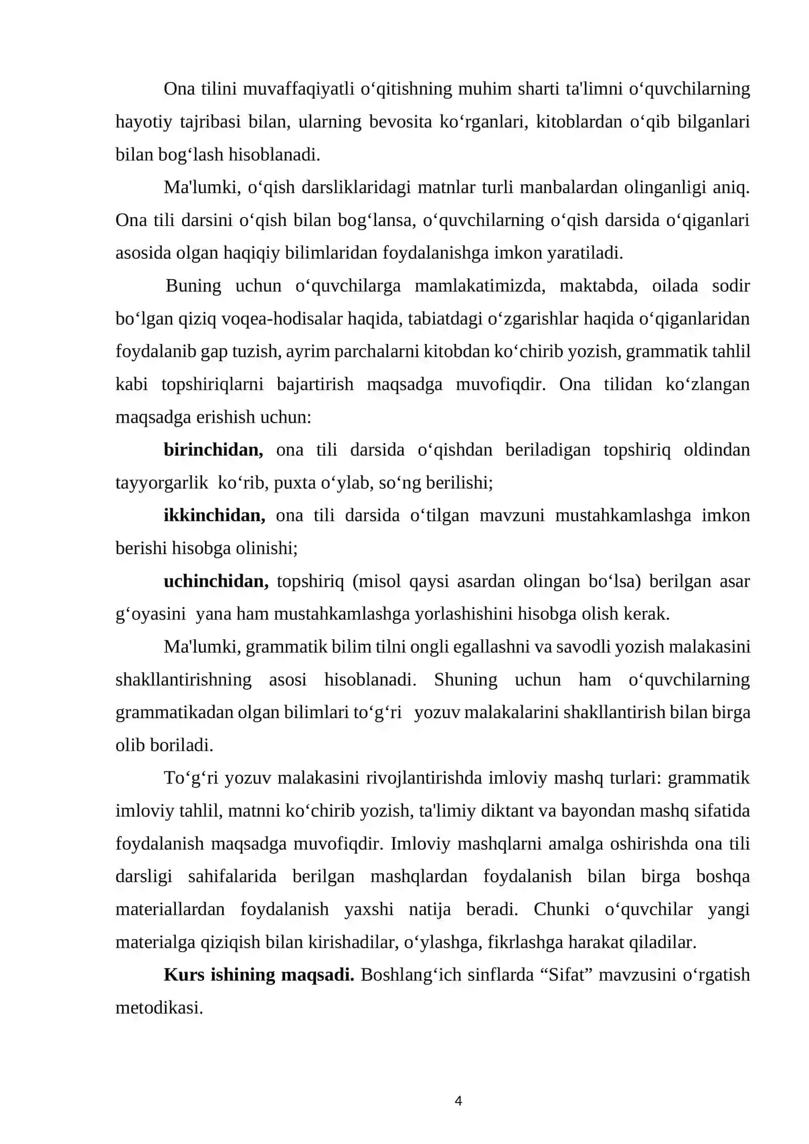 BOSHLANG‘ICH SINFLARDA “SIFAT” MAVZUSINI O‘RGATISH METODIKASI 4