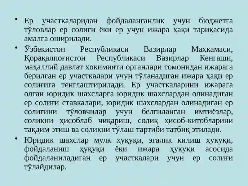 Юридик ва жисмоний шahslardan olinadigan er soligi 4