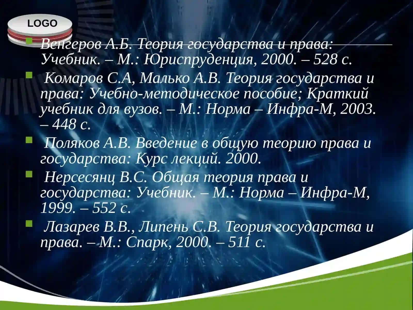 ДАВЛАТ ВА ҲУҚУҚ ТУШУНЧАСИ ВА БЕЛГИЛАРИ 4