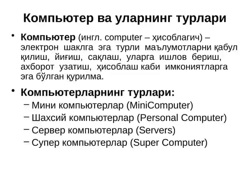 АХБОРОТ ТИЗИМЛАРИНИНГ АППАРАТ ВА ДАСТУРИЙ ТАЪМИНОТИ 4