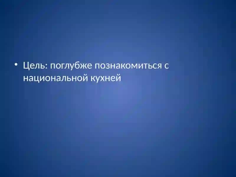 Турецкая национальная кухня 4