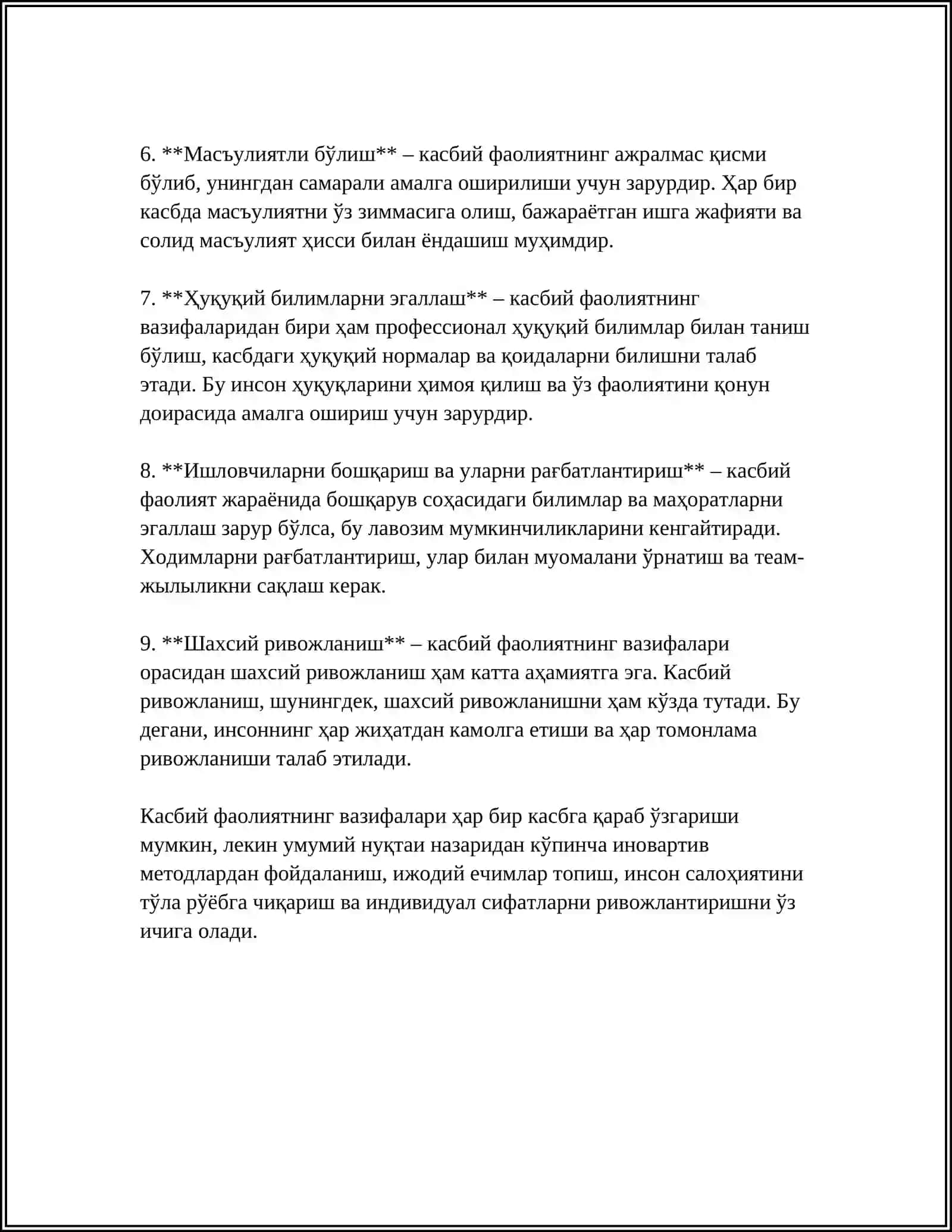 КАСБИЙ ФАОЛИЯТ ВА КАСБИЙ ҚОБИЛЯТЛАР 4