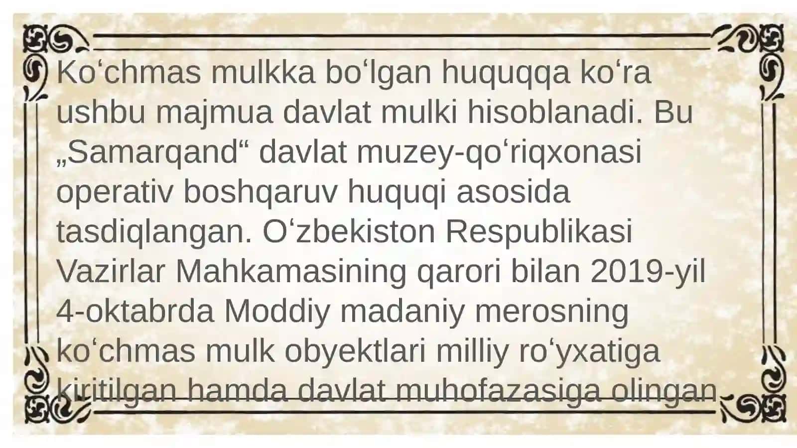 Afrosiyob va Ko’ktepa 4