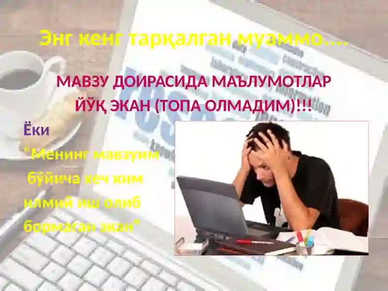Илмий адабиётлар топишва интернетдан фойдаланишнинг инновационусуллари 4