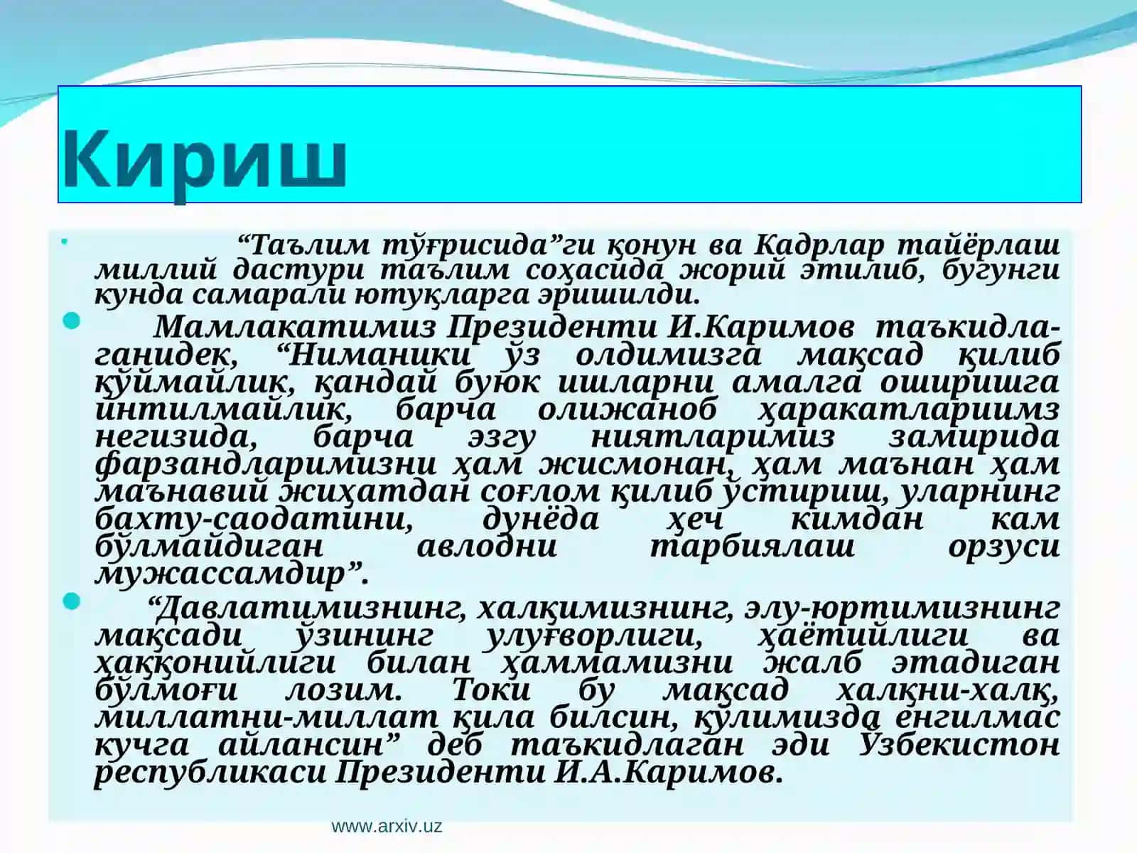 1918-1939 йилларда халқаро муносабатлар мавзусини ўқитишнинг назарий асослари 4