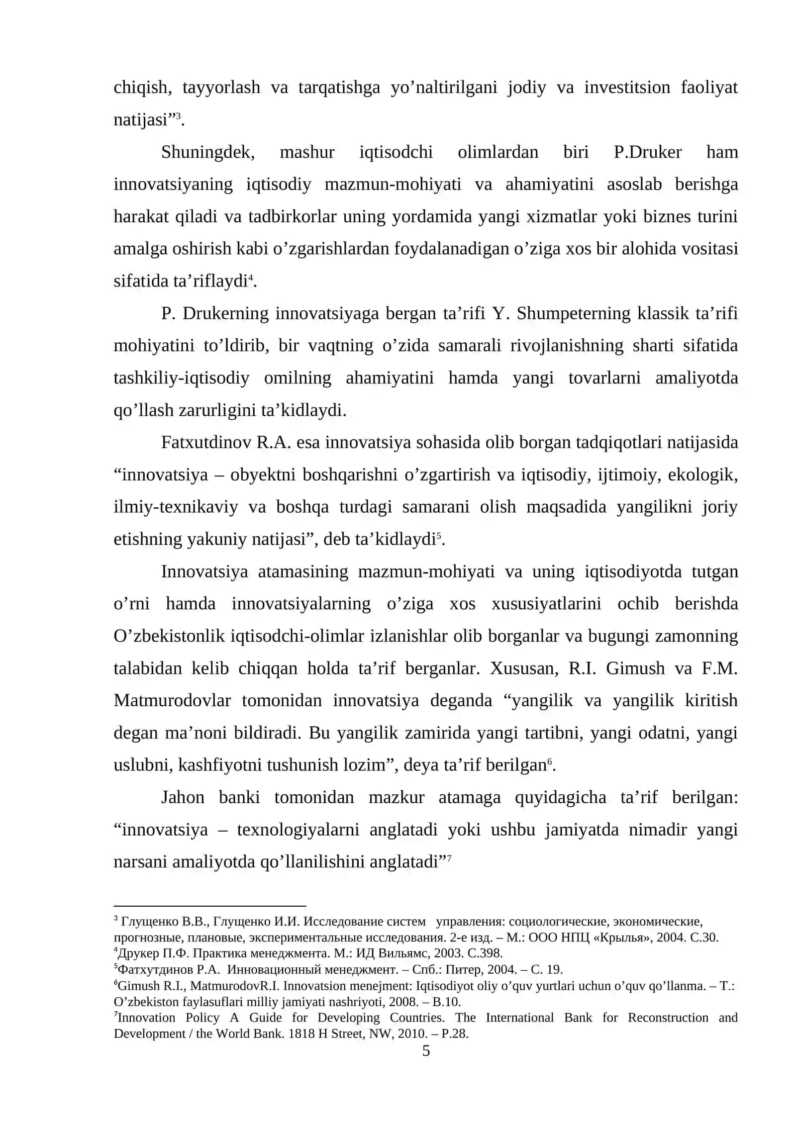 Innovatsion biznesga inson omili 4