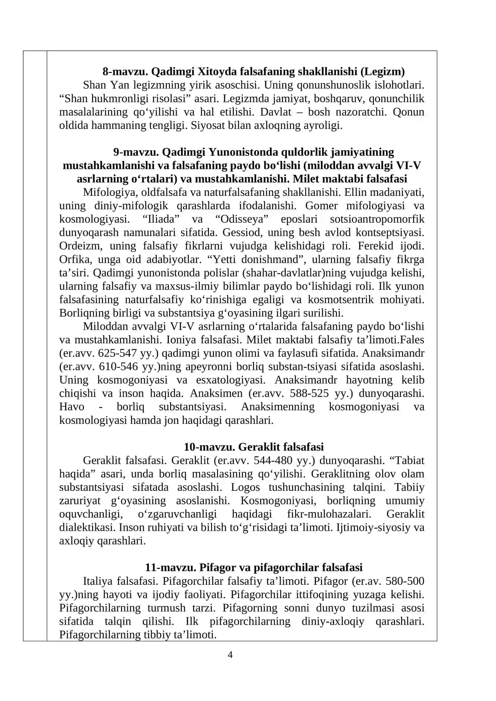 FALSAFA TARIXI FANINING O‘QUV DASTURI 4