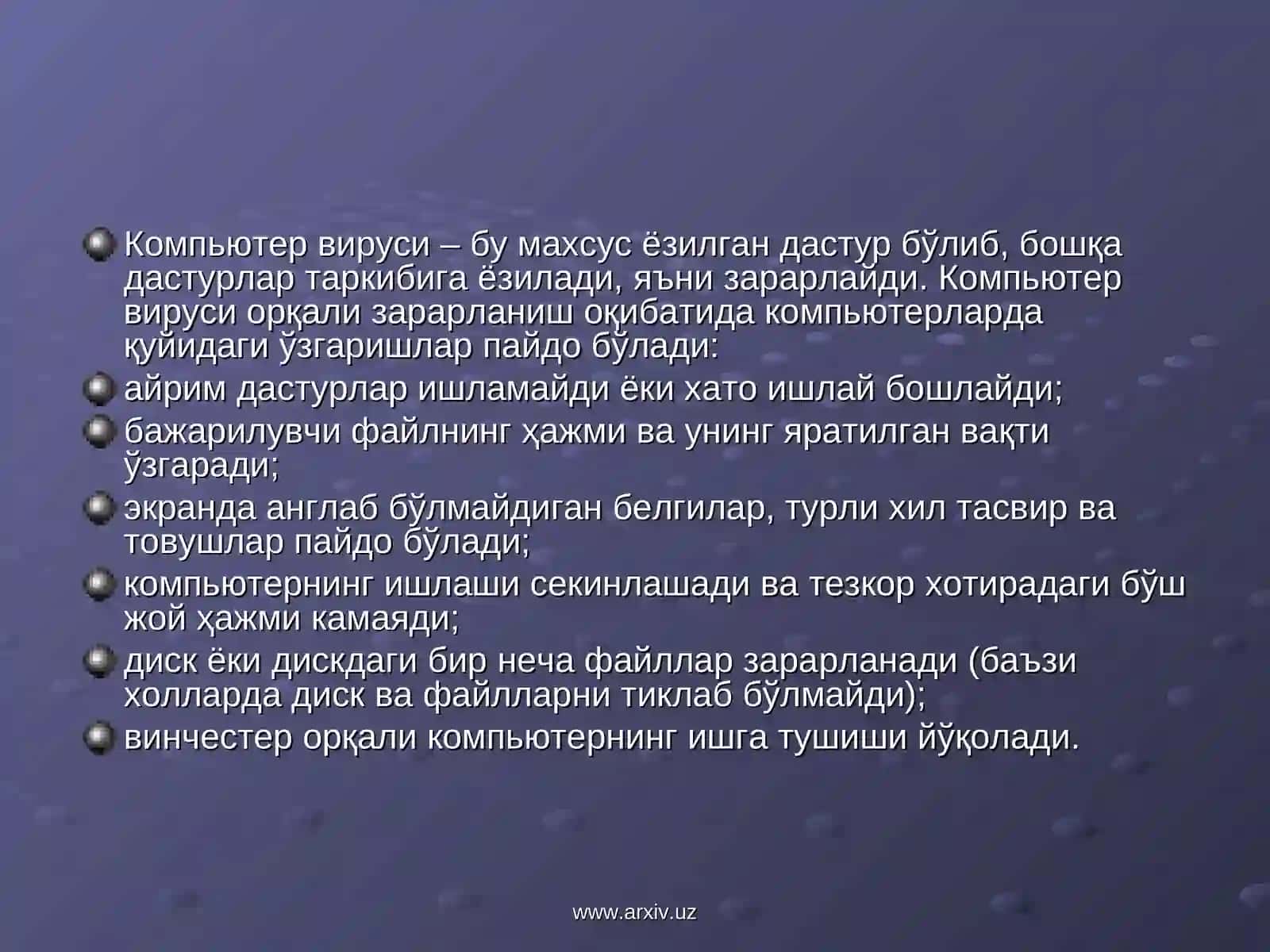 Доктор Веб, Касперский, Нортн антивирус 4