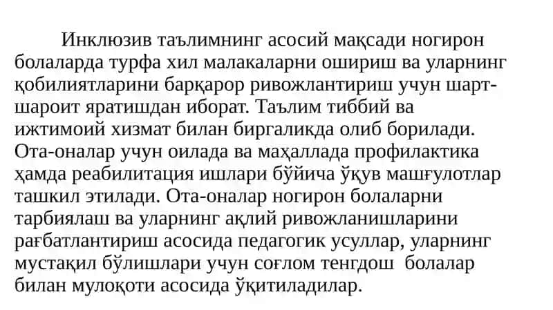 Inkluziv ta'limning huquqiy va psixologik asoslari 4