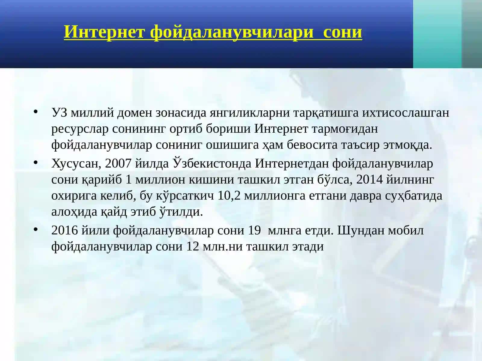 Босма нашрларнинг веб версиялари 4