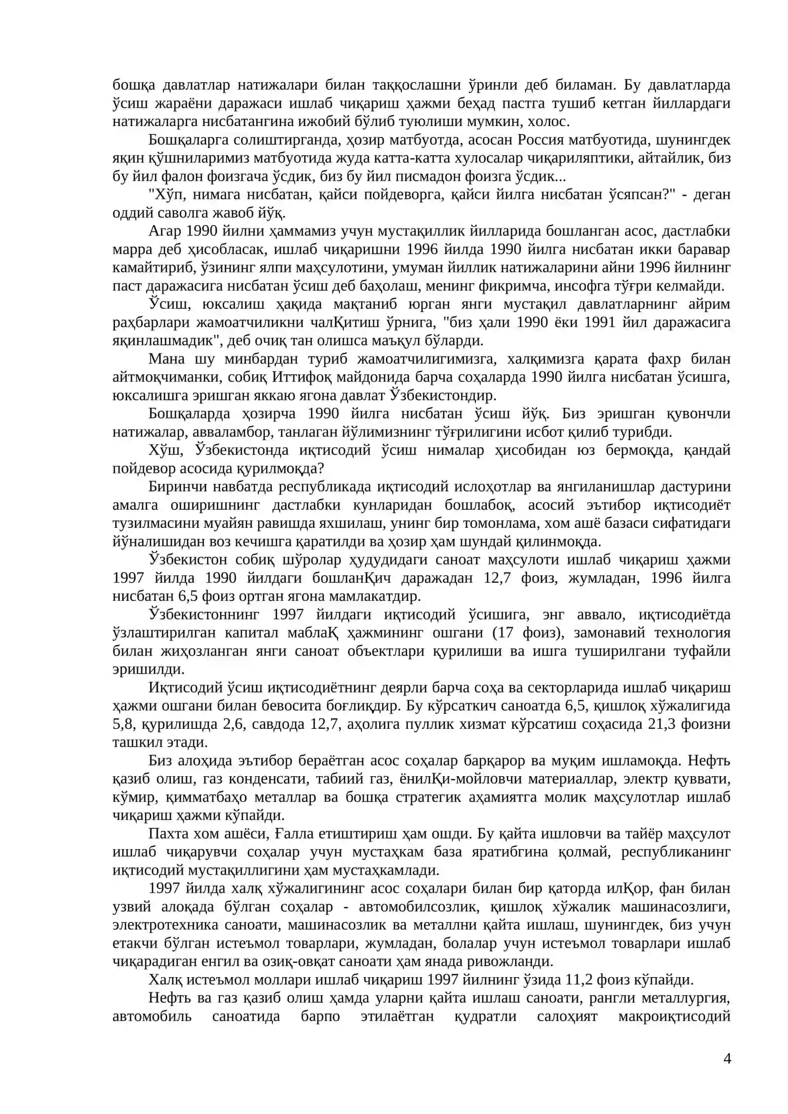 БИЗ КЕЛАЖАГИМИЗНИ ЎЗ ҚЎЛИМИЗ БИЛАН ҚУРАМИЗ 4