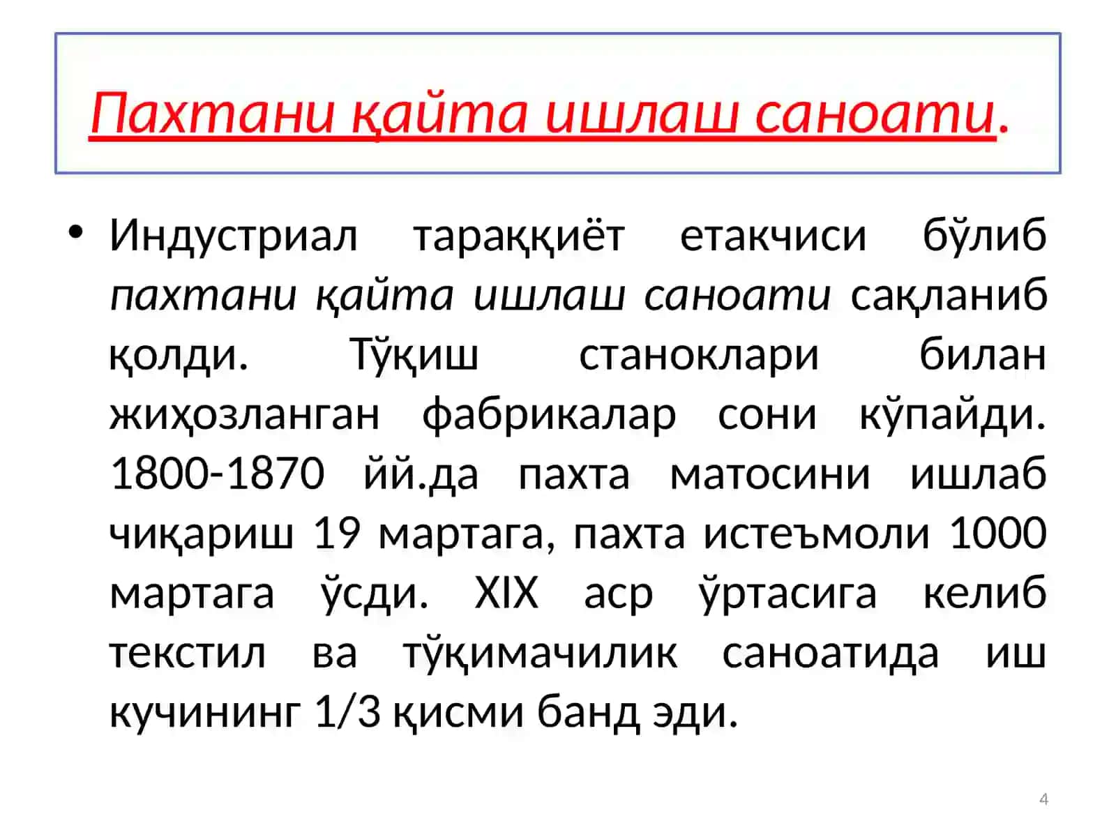 Англиянинг ижтимоий-иқтисодий ривожланиш йўналишлари 4